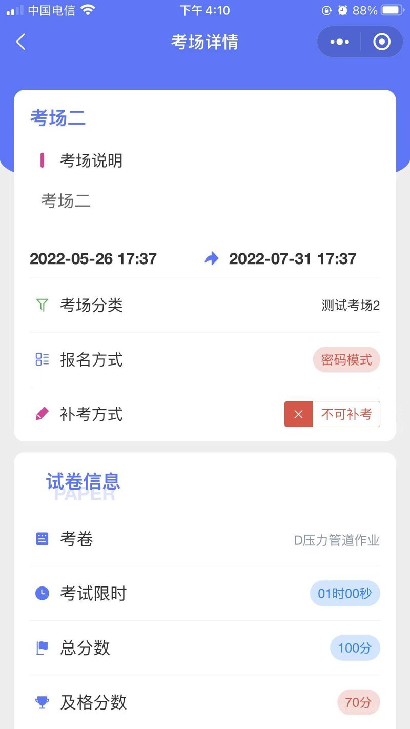 在线教育软件开发如何引领未来的学习浪潮