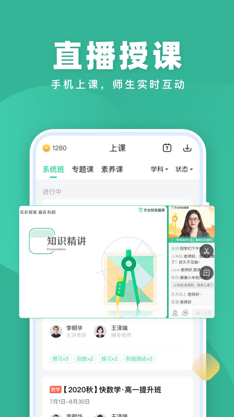 教育平台建设——开启知识的无限疆域